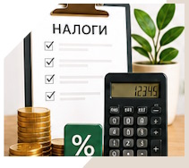 Услуги Профессиональное бухгалтерское обслуживание в Йошкаре-Ола
